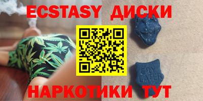 MESCALINE Кунгур