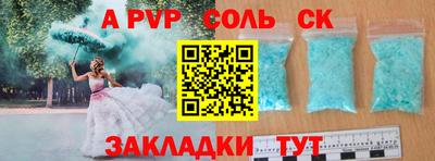 PSILOCYBIN Кулебаки