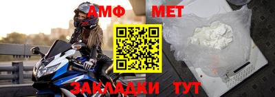герыч Кумертау