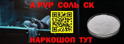 MESCALINE Кунгур