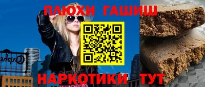 MESCALINE Кунгур