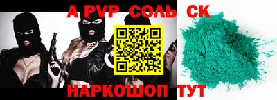 каннабис Апшеронск