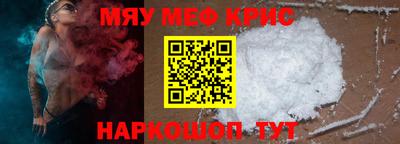 MESCALINE Кунгур