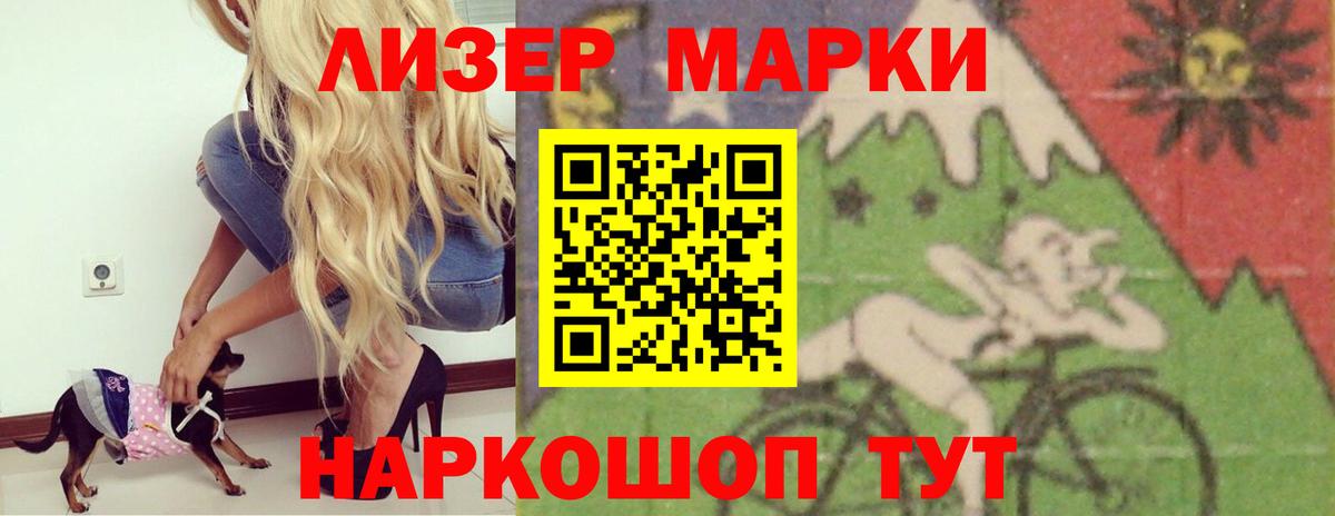 Лсд 25 экстази ecstasy  Вход с VPN  Лсд 25 экстази кислота  Лсд 25 экстази  Лосино-Петровский 