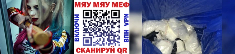 Купить  Лосино-Петровский  Меф VHQ 