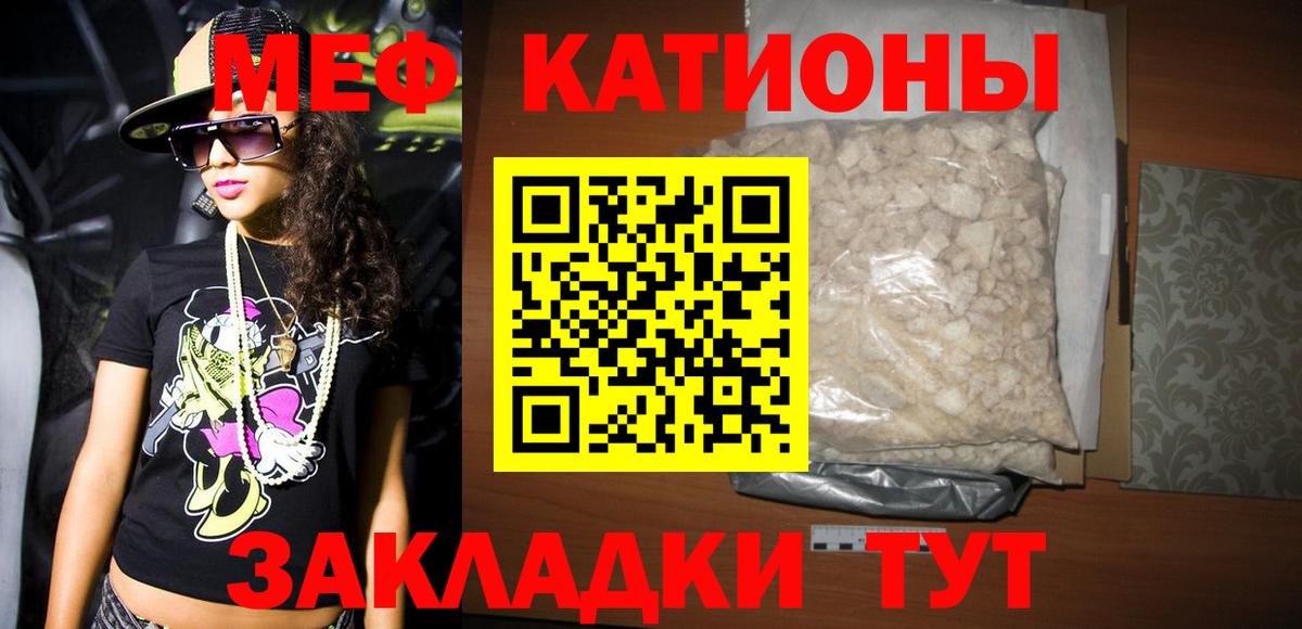 Мефедрон  Мефедрон мяу мяу  Вход с VPN  Меф  Лосино-Петровский 