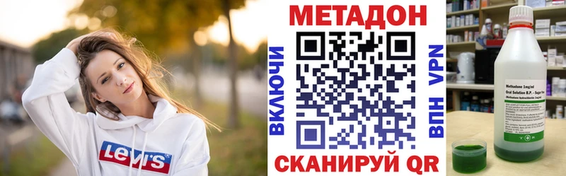 Метадон мёд  Купить  Лосино-Петровский 