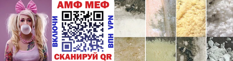 МЕТАМФЕТАМИН винт  Купить где  Лосино-Петровский 