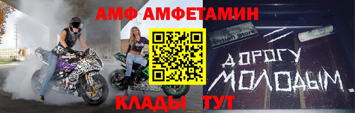 Лосино-Петровский  Первитин  Вход с VPN  МЕТАМФЕТАМИН витя  МЕТАМФЕТАМИН витя 
