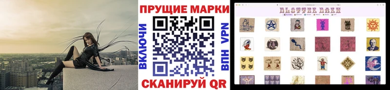 Купить  Лосино-Петровский  Марки N-bome 1500мкг 