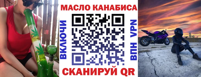 Дистиллят ТГК жижа  Купить где  Лосино-Петровский 