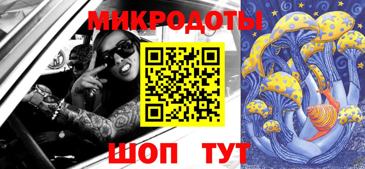 Лосино-Петровский  Галлюциногенные грибы Cubensis  наркота  Вход с VPN 