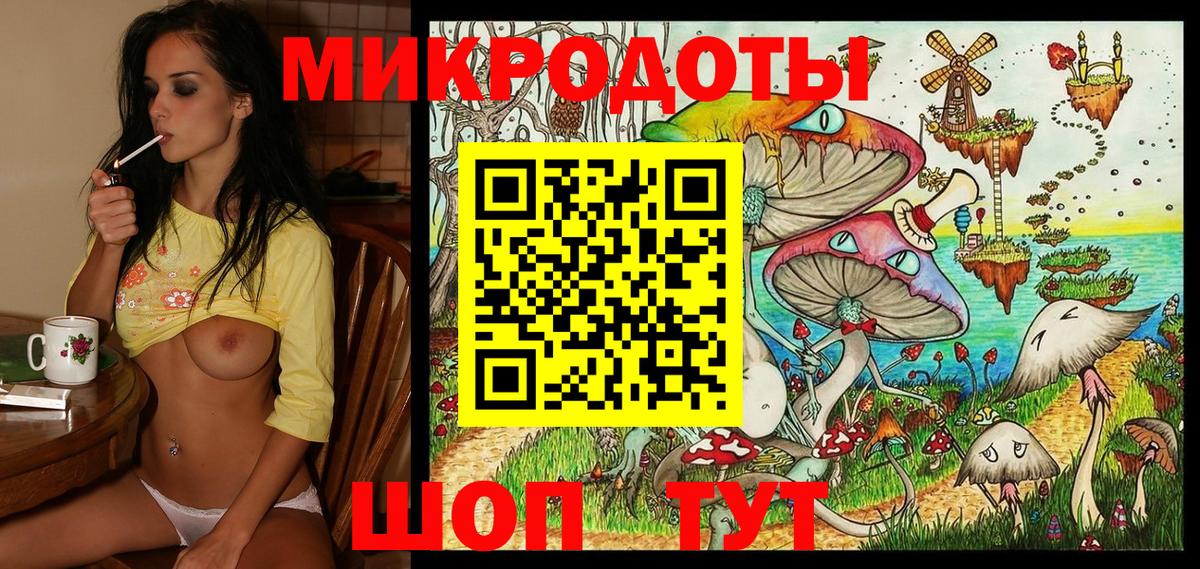 Галлюциногенные грибы Psilocybine cubensis Лосино-Петровский
