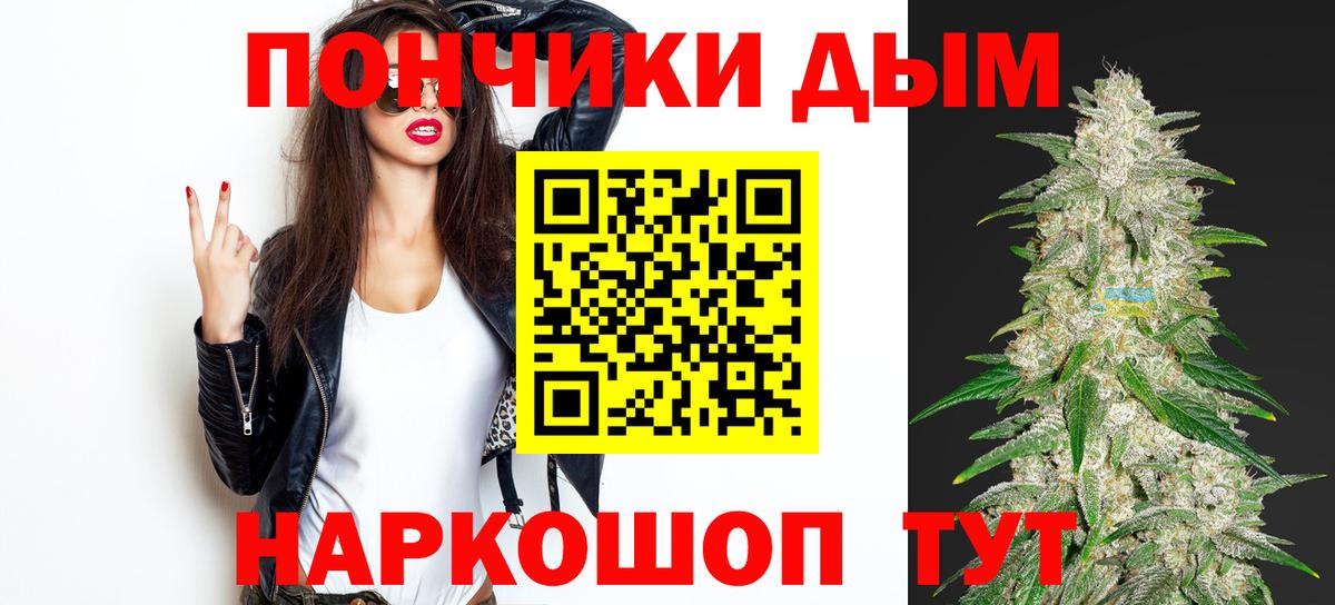 МАРИХУАНА Bruce Banner  Каннабис индика  Лосино-Петровский  Бошки Шишки Ganja  Вход с VPN 