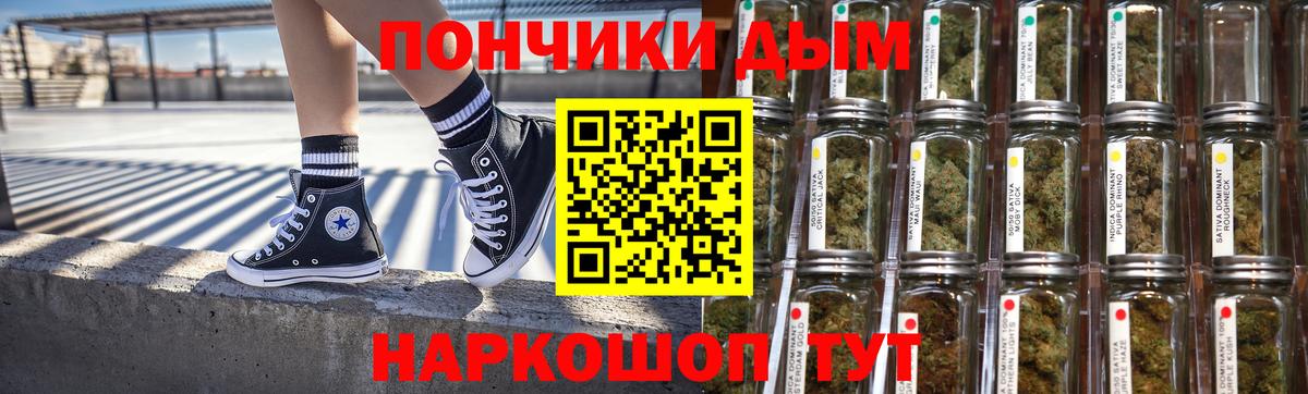 Бошки Шишки сатива Лосино-Петровский